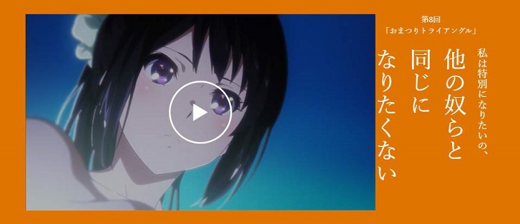 響け!ユーフォニアム,dアニメストア,8話
