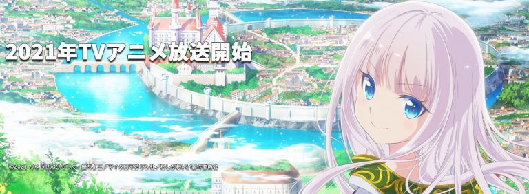 アニメ 賢者の弟子を名乗る賢者 はいつから 放送日 声優 キャラまとめ アニメ声優ラボ