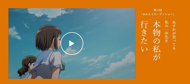 響け!ユーフォニアム,dアニメストア,11話