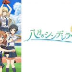 アニメ モンチッチ はいつから 放送日 声優 キャラまとめ